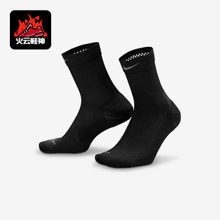 IF2508 Nike 运动袜一双装 2025年男女针织透气经典 010 耐克正品