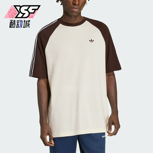 Adidas/阿迪达斯正品三叶草男士条纹休闲针织经典宽松T恤HZ3830