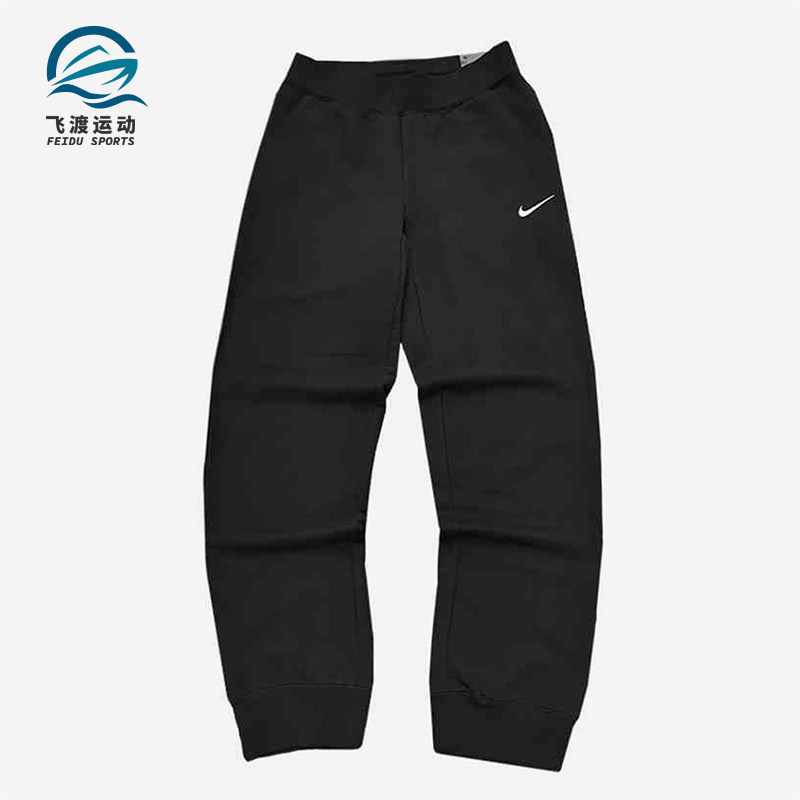 Nike/耐克正品2025冬季款男士休闲耐穿针织束脚长裤CZ2855-010