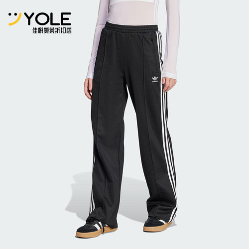 Adidas/阿迪达斯正品三叶草女士针织直筒中腰休闲运动长裤KB2984