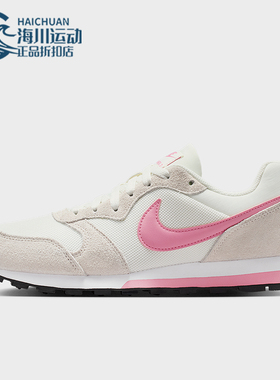 Nike/耐克正品MD Runner 2女士休闲低帮系带耐磨运动鞋749869-106
