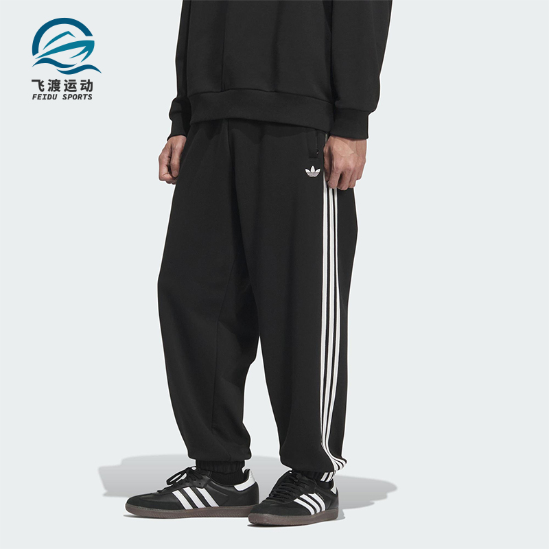 Adidas/阿迪达斯正品三叶草男士休闲运动束脚针织刺绣长裤KC0118