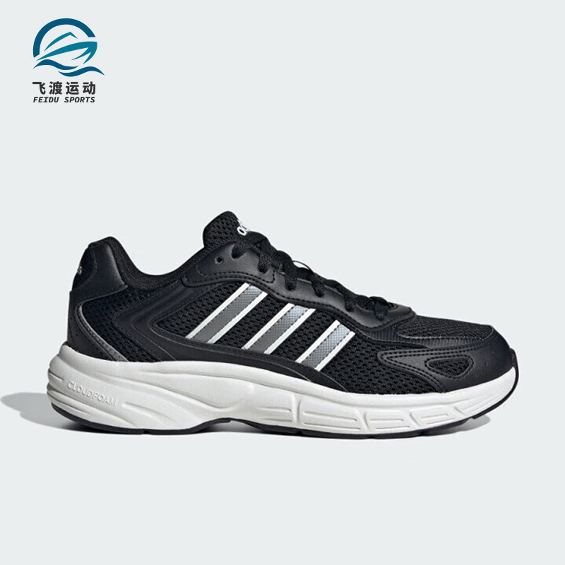 Adidas/阿迪达斯正品新款女士轻便防滑透气运动舒适跑步鞋JR5157