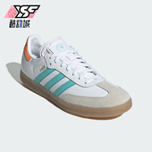 阿迪达斯正品 时尚 防滑耐磨新款 Adidas 男女轻便休闲运动鞋 IH8160