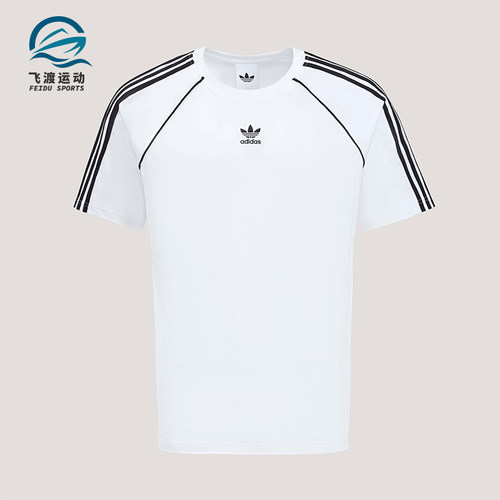 Adidas/阿迪达斯正品三叶草男士简约圆领经典条纹透气T恤KY2871