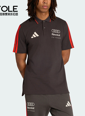 Adidas/阿迪达斯正品男士休闲舒适透气套头短袖Polo衫KE6785