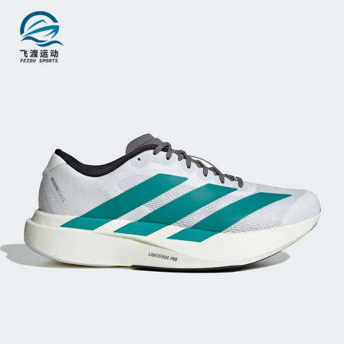 Adidas/阿迪达斯正品ADIZERO EVO SL男士经典运动跑步鞋JS4487