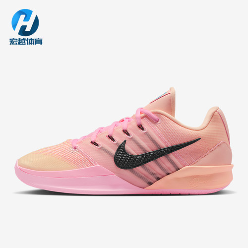 Nike/耐克正品Sabrina 3男女运动经典减震时尚篮球鞋HF2882-800