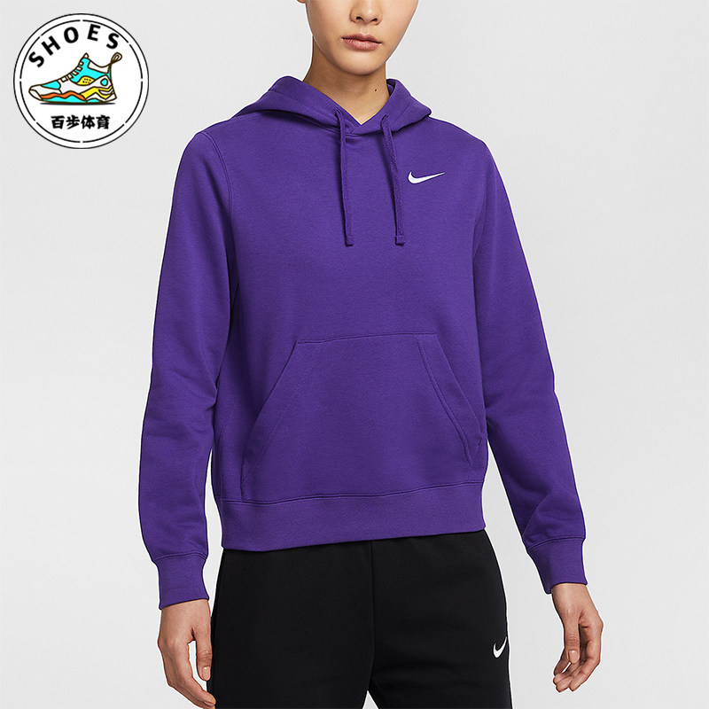 Nike/耐克正品2025春季新款女士保暖户外耐穿卫衣IB8897-547