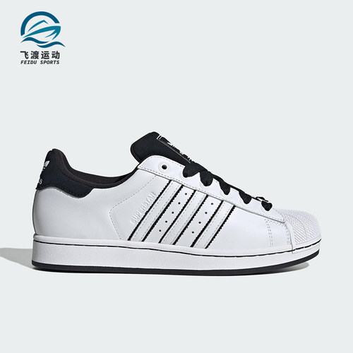 Adidas/阿迪达斯正品三叶草男女日常经典贝壳头休闲板鞋KI9521