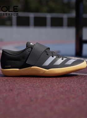 Adidas/阿迪达斯正品ADIZERO THROWS男女铅球田径鞋ID2899