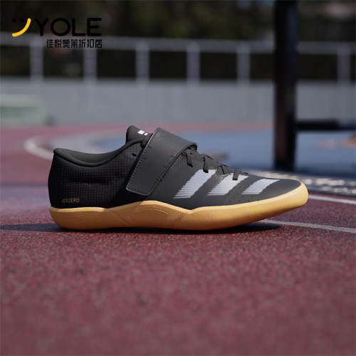 Adidas/阿迪达斯正品ADIZERO THROWS男女铅球田径鞋ID2899