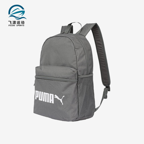 Puma/彪马正品经典男女户外旅行大容量经典运动双肩背包077482-03
