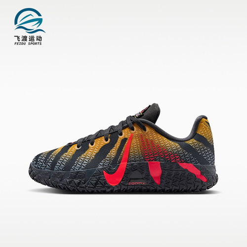 Nike/耐克正品JA 3 JP (GS)大童舒适经典缓震篮球鞋IV2627-001