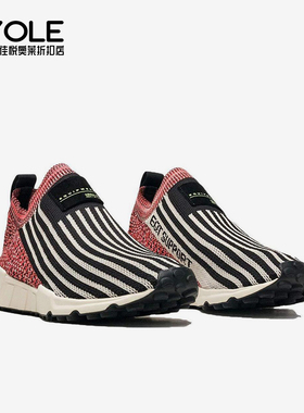 Adidas/阿迪达斯正品EQTSupportSK男女低帮经典休闲运动鞋B37532