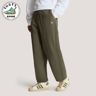 Adidas/阿迪达斯正品三叶草男士宽松经典休闲耐穿梭织长裤KT3044