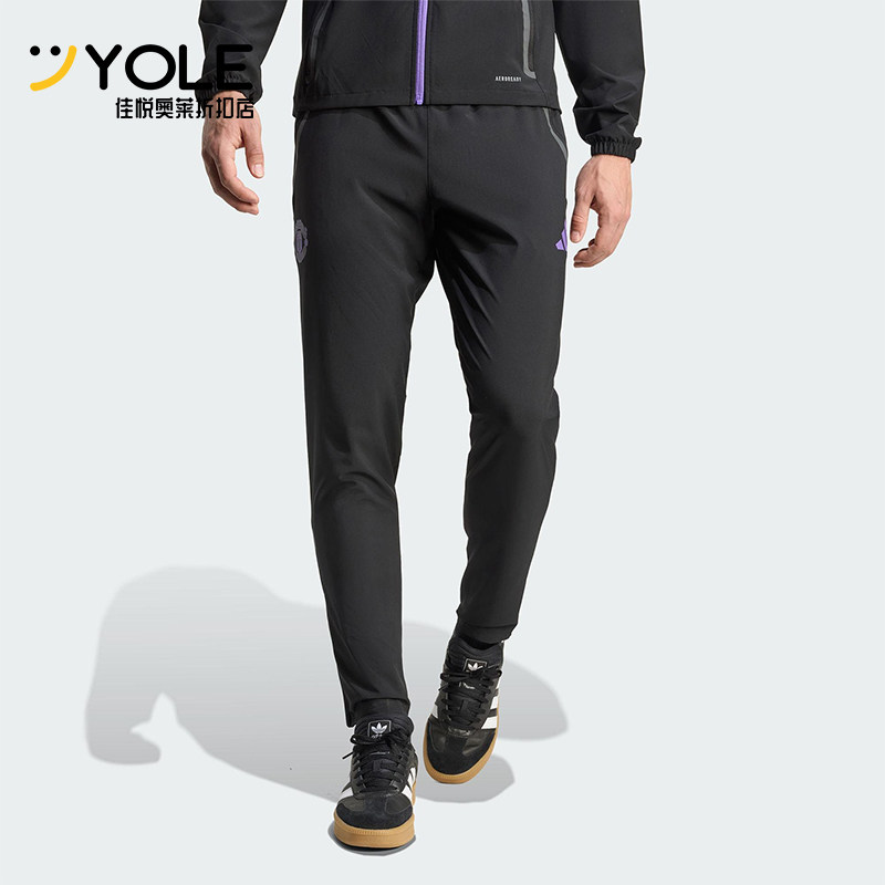 Adidas/阿迪达斯正品2025秋季款男士修身运动耐穿足球长裤JV5352 - 实物图