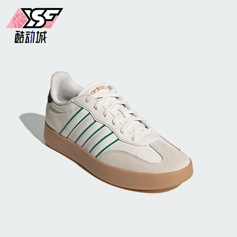 阿迪达斯男女拼接复古厚底板鞋