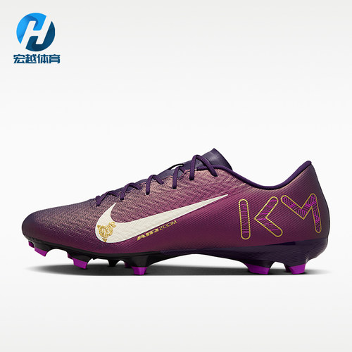 Nike/耐克正品四季款男女时尚简约百搭经典运动足球鞋FQ8377-500