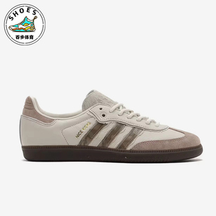 复古低帮休闲板鞋 Adidas 经典 三叶草男女同款 IE0172 阿迪达斯正品