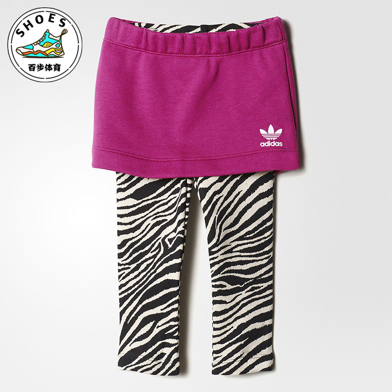 Adidas/阿迪达斯正品三叶草新款儿童经典出街柔软打底裤裙S95980