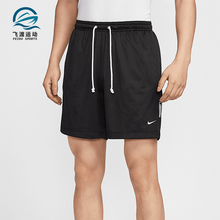 Nike/耐克正品Dri-FIT男士双面穿运动透气经典宽松短裤FZ0209-010