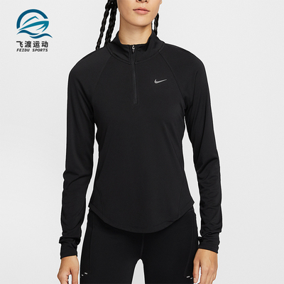 Nike/耐克正品2025女士透气运动修身立领跑步长袖上衣HV2843-010