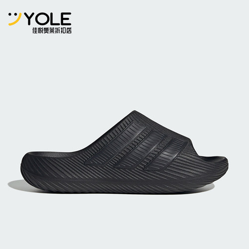 Adidas/阿迪达斯正品PURECHILL SLIDE 男女款经典外穿拖鞋KI0055