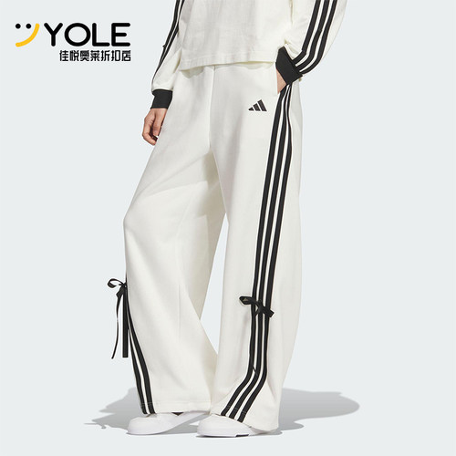 Adidas/阿迪达斯正品2025秋季款女士日常运动宽松针织长裤KG3857