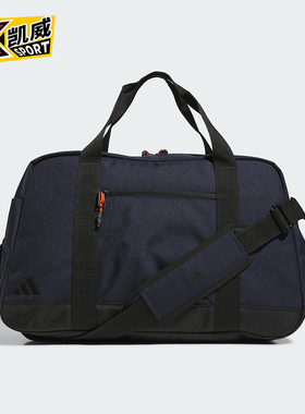 Adidas/阿迪达斯正品DUFFLE男士时尚高尔夫大容量运动拎包JD7081