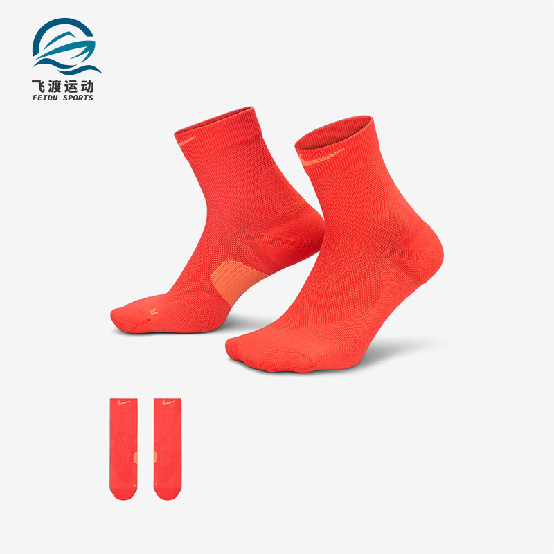 Nike/耐克正品2026年男女针织透气经典运动袜两双装HV6935-696,运动包/户外包/配件,运动袜,淘宝优惠券,粉丝福利购,淘宝优惠卷