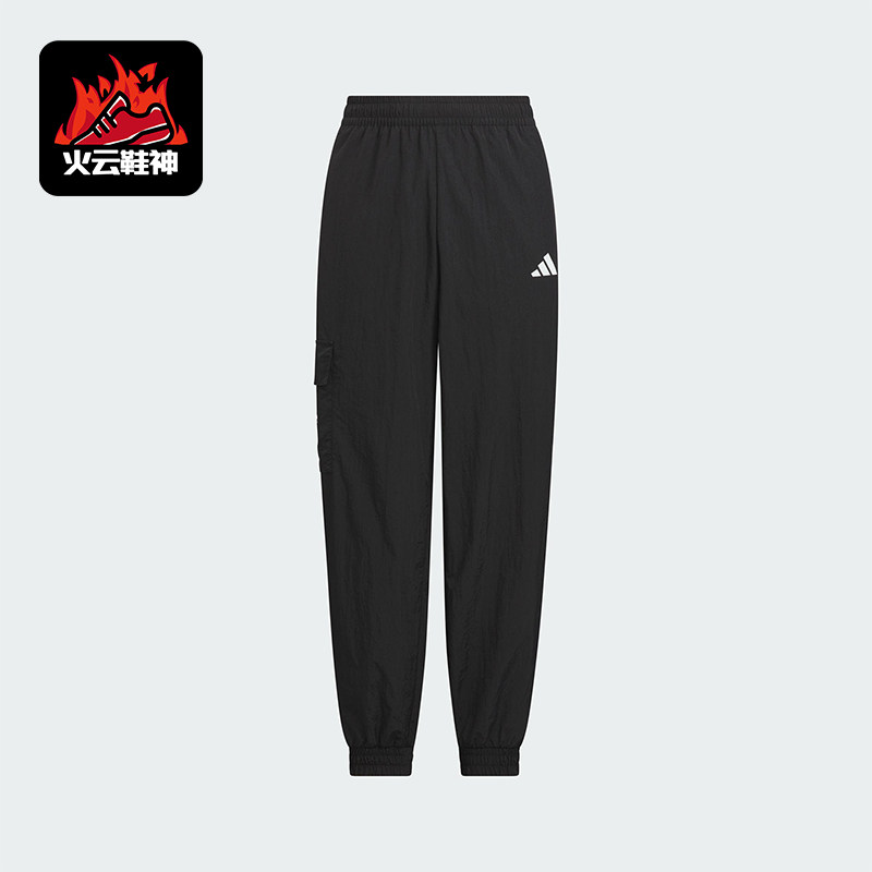 Adidas/阿迪达斯正品2025夏季儿童耐穿束脚运动梭织休闲裤KG6610,童装/婴儿装/亲子装,裤子,淘宝优惠券,粉丝福利购,淘宝优惠卷