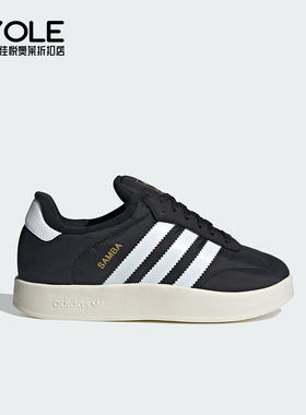 Adidas/阿迪达斯正品三叶草男女经典休闲厚底低帮板鞋IE1434