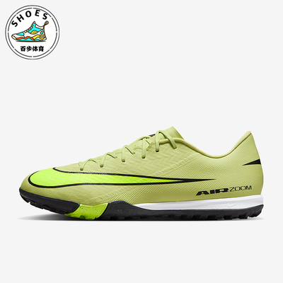Nike/耐克正品2025秋季款男士运动耐磨经典低帮足球鞋FQ8449-300