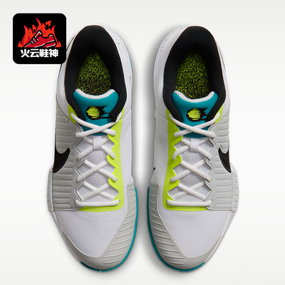 Nike耐克正品GP Challenge Pro男子稳定耐穿网球鞋IF7052-103