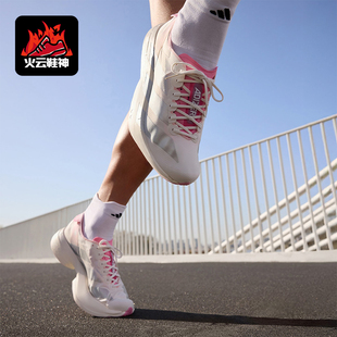 Adidas/阿迪达斯正品2026春季款男士运动减震耐磨跑步鞋JQ4445
