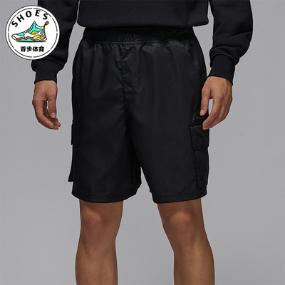 Nike/耐克正品Jordan男士梭织宽松运动工装经典短裤HV9684-010