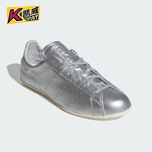Adidas 三叶草女士透气经典 薄底系带运动鞋 JQ6427 阿迪达斯正品