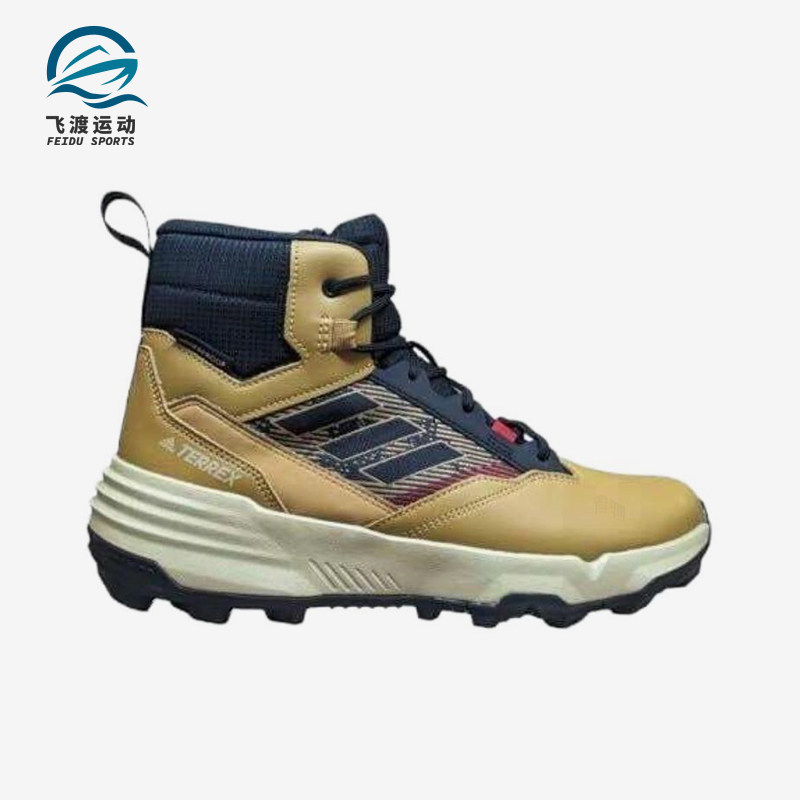 Adidas/阿迪达斯正品TerrexUnity徒步男米色徒步经典休闲鞋GZ3970