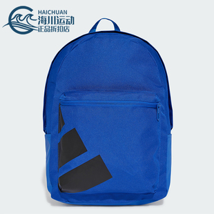 潮流经典 运动男女同款 休闲双肩背包IS7060 阿迪达斯正品 Adidas