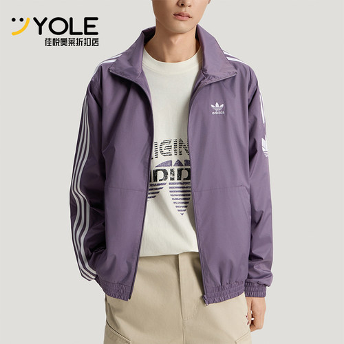 Adidas/阿迪达斯正品三叶草ADICOLORTRACKTOP经典夹克外套KV8853