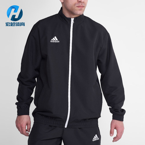 Adidas/阿迪达斯正品Entrada2Entrada休闲经典透气夹克外套H57534