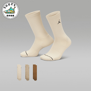 DX9632 Nike 中筒透气运动袜三双装 Jordan男女款 916 耐克正品