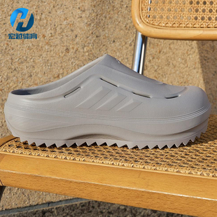 Adidas/阿迪达斯正品OZWAVE CLOG女士厚底耐磨经典透气拖鞋JR6760