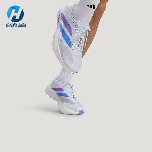 Adidas/阿迪达斯正品ADIZERO EVO SL男女经典跑步运动鞋LA1560