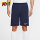 耐克正品 IB8654 2025夏季 男士 Nike 运动短裤 款 训练宽松经典 410