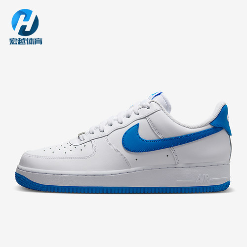 Nike/耐克正品Air Force 1男士运动简约经典轻便板鞋FD1146-101