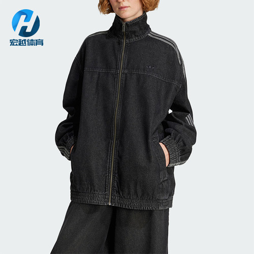 Adidas/阿迪达斯正品三叶草女士复古牛仔立领运动宽松外套JY2897