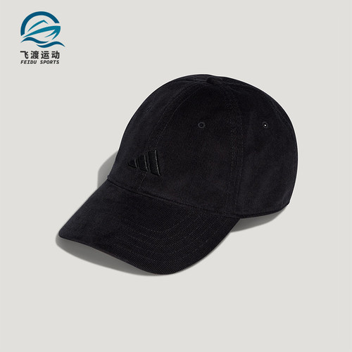 Adidas/阿迪达斯正品2025秋季款男女经典运动遮阳鸭舌帽IA6121