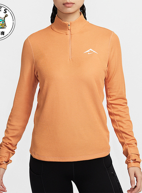 Nike/耐克正品春季新款女士越野跑步半拉链运动长袖T恤HJ2249-856